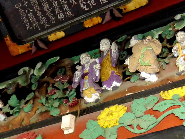 五徳山　水澤寺 