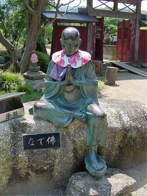 秩父札所　第８番　清泰山　西善寺 写真 なで仏