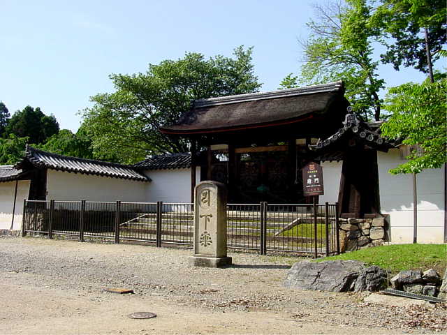 京都 醍醐寺 唐門 写真