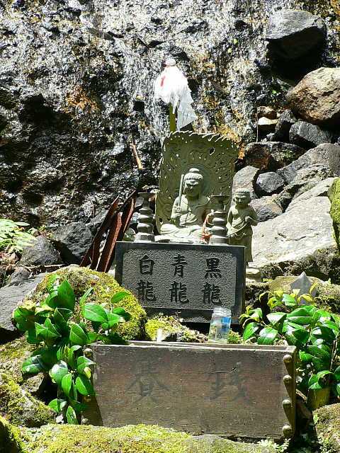 出羽三山神社  写真