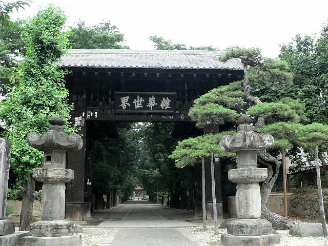 恵林寺 総門 写真