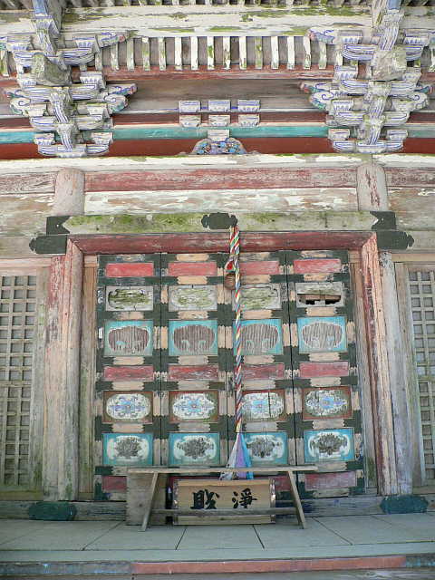 箸蔵寺 観音堂