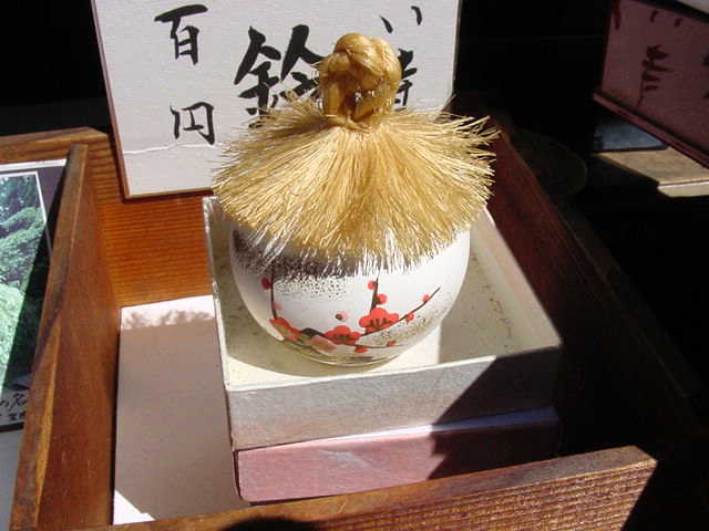 鎌倉　宝戒寺　梅の鈴　写真