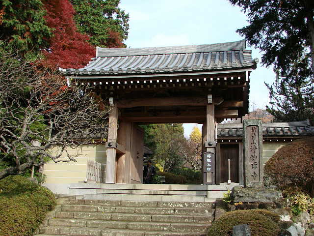鎌倉五山　浄妙寺　写真 総門