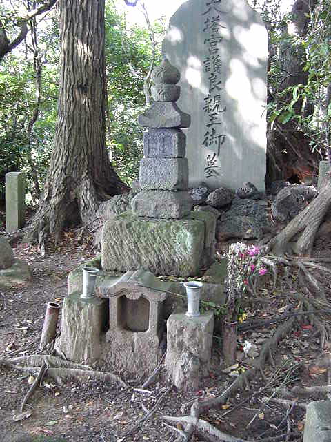 妙法寺　護良親王の墓
