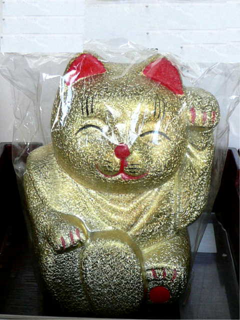 粟田神社 金のまねき猫