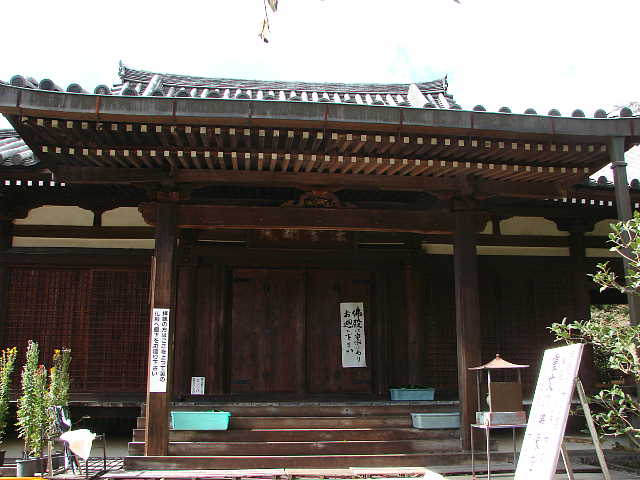 京都　法金剛院 礼堂 写真