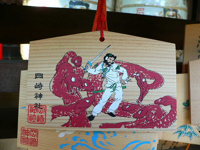 岡崎神社 素盞鳴尊と八岐大蛇の退治絵馬 写真