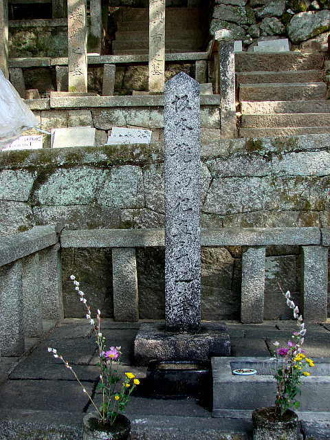 京都　霊山護国神社 坂本龍馬の墓 写真