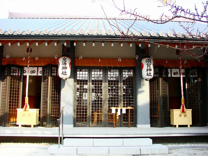 須賀神社・交通神社 拝殿 写真