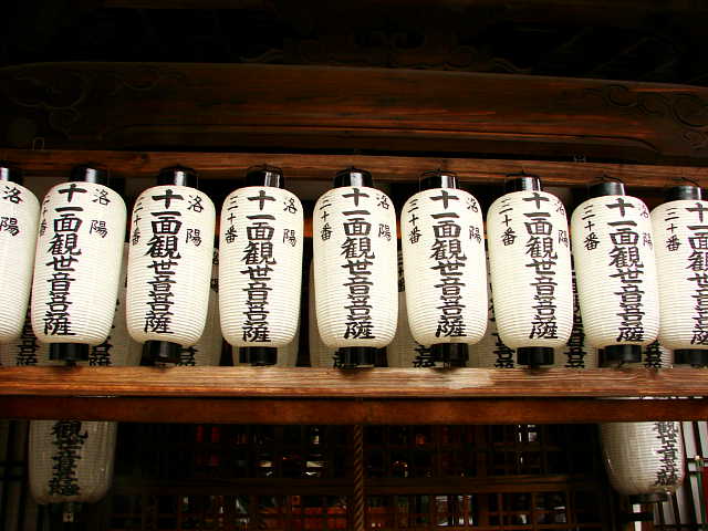 京都　地蔵院（椿寺） 十一面観世音菩薩 写真