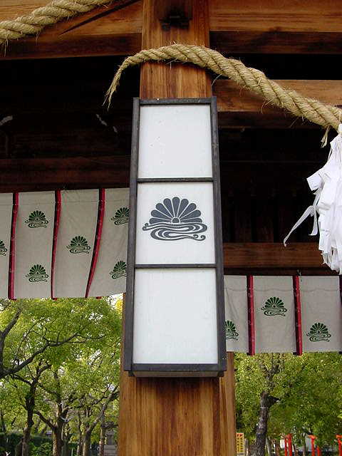 湊川神社 神紋 菊水紋