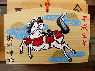 湊川神社 絵馬