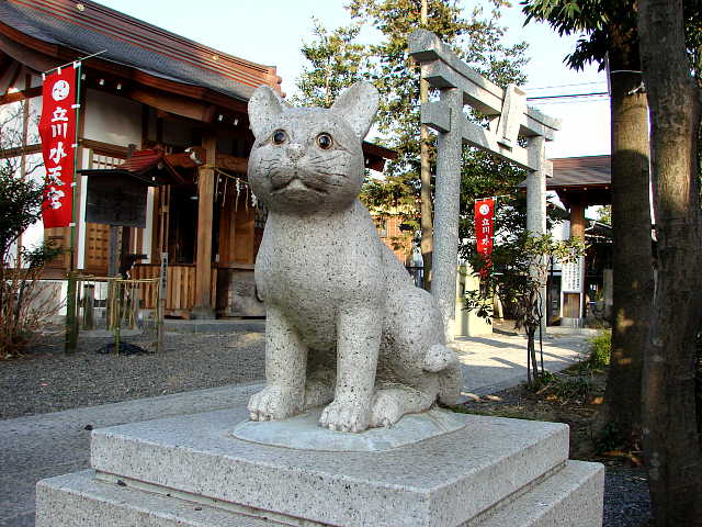 猫返し神社　蚕影神社 写真 ただいま猫の石像
