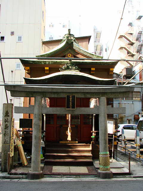 日本橋七福神　(恵比寿) 宝田恵比寿神社