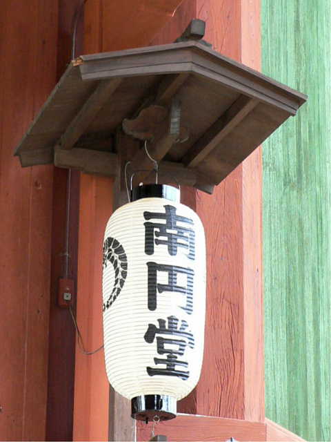 奈良　興福寺 写真