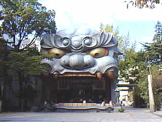 難波八阪神社 獅子頭