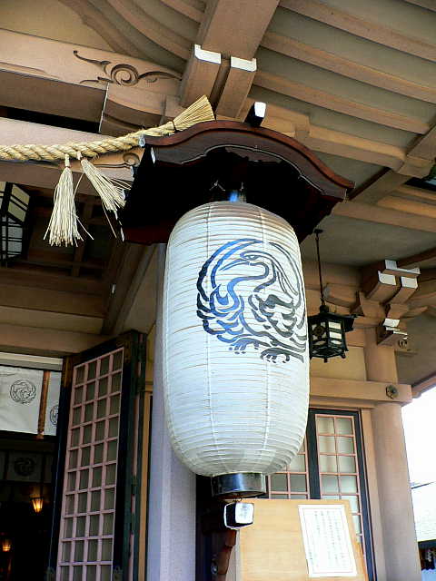 坐摩神社 写真 鷺紋　鷺丸