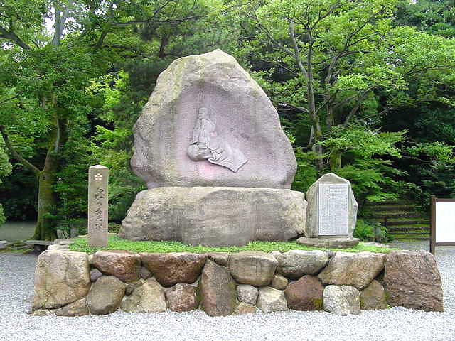 尾山神社 おまつの方碑
