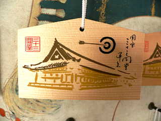 京都　三十三間堂 写真