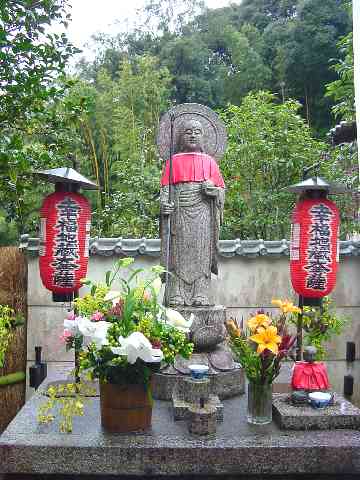 京都　鈴虫寺　幸福地蔵