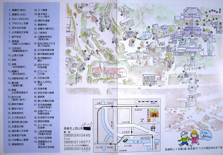 長崎　諏訪神社 境内図