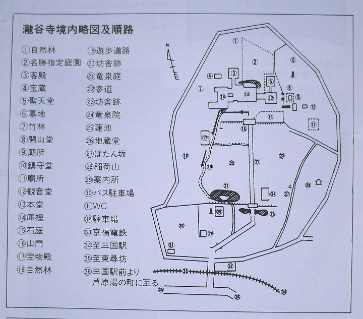 瀧谷寺 境内図