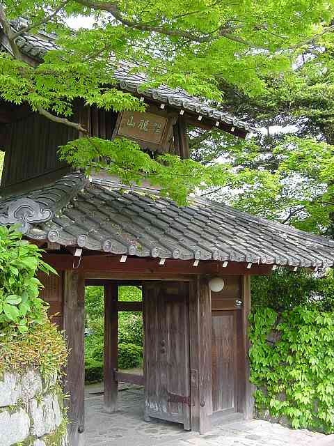 京都　禅華院鐘楼門 写真